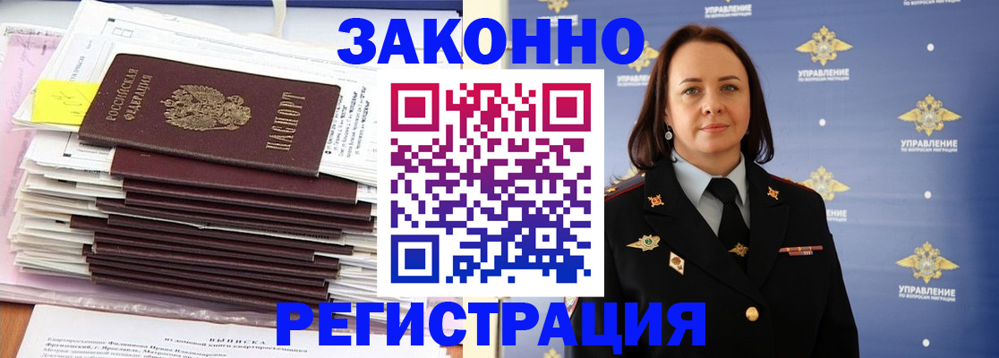 прописка для кредита в Усть-Илимске